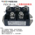 上海华晶整流器单相三相整流桥模块MDS MDQ300A1600V VUO110 50A MDS300A/1600V