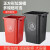定制无盖长方形大垃圾桶大号家用厨房户外分类商用垃圾箱窄学校幼 40L无盖长方形(红色)