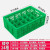 塑料零件分格箱网眼盒加厚五金工具收纳清洗框镂空漏底过滤周转箱 60分格网孔-绿色