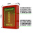 鸣固 消防逃生应急钥匙盒 镀锌钢板火警联动门窗紧急钥匙箱 方形英文钥匙盒