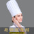 厨师帽涤棉厨师帽子男女款夏季酒店大厨后厨房专用餐饮工作帽高布 红色厨师帽 可调节