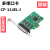 MOXA 摩莎 CP-114EL-I 4口RS-232/422/485 PCI-E串口卡