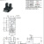 适用U槽L型光电开关EE-SX670/671A/672/673A/SX674P/R 限位感应传感器 EE-SX670