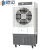 工业冷风机小型商用冷气机三档可调节移动电冷风扇降温大水箱水 H230
