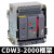 CDW3式框架断路器固定3P抽屉1000A1600A2000A3200A总闸 CDW3-1600N 630A 230V 230V 固定式