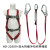 海沨特 标准型全身式安全带 （单）HD-22009 双大钩缓冲包织带绳款
