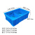 塑料周转箱分格箱二格箱周转收纳长方形分类物料零件工具螺丝盒 蓝色二格350x200x90mm