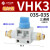 气管手动阀VHK2-04F-04F阀门开关VHK3-06F-06F-M5-M5-01S-01 3通带排气VHK3-03S-03S 外螺纹