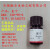 现货实验试剂/奎宁/CAS:130-95-0/纯度98%/酷尔CI160273 CI1602731g