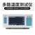 RuiXi 多路温度测试仪 无纸温度曲线温升测试仪 48路 CTR-690(7寸屏-屏幕曲线-可选PT100模块)