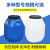 塑料桶方形带盖耐酸碱堆码桶级桶酵素桶废液泔水桶化工桶 25升白色圆桶加厚款