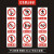 建筑工地安全警示牌丝印PVC提示牌禁止吸烟标示牌现货 300*400*注意安全