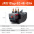 德力西热过载继电器JRS1DSP-25/Z 10A  18A 1.6A 25A 2.5A 4A 6A 93-48~65A