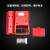 博扬（BOYANG）BY-203 网络+电话多功能测线仪 网线电话线测试仪 测试工具 配送电池红色