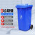 豫筑勋 户外环卫加厚物业小区室外环保分类带盖翻盖垃圾桶 蓝色120L【带轮款】一个价