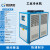 工业冷水机风冷式冷水机3HP5匹8P冰水冻水机注塑模具冷却机制冷机 风冷20匹