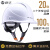 京仕蓝海华A3安全帽工地国标透气工地头盔电力工程安全帽安全生产工作帽 A3黄下巴托帽带