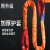 先明柔性吊装带双扣国标3/5/10吨工业起重圆环形软吊带吊树绳备件V1317