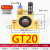 气动涡轮GT8 GT10 GT16 GT20 GT25 GT36 GT6 振动器震动器 振荡器 【GT20】涡轮驱动型