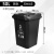 穆运环卫垃圾桶户外分类垃圾桶50L黑色（其他垃圾）环保分类垃圾桶道路环卫商用垃圾桶