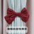 OQB窗帘绑带最新款:洋气 蝴蝶结造型扎束带松紧绳窗纱系带免打孔辅料 大红色 2个
