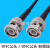 RF射频转接线BNC公头转BNC公头电缆同轴线馈线Q9监控视频线 黑色 0.5m