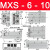 气动滑台气缸M1XQ MXS6/8/12/16/25L-10/20/30/40/50/75AS MXS6-10