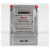 德力西电气 单相电子式电能表；DDS606 220V 2级 2.5(10)A 2级	单位：只  起订量2只 货期7天