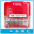 深圳赋安 消防烟感FS1017 温感1027 手消报 模块 编码器 FS10声光含底座(四线制)