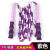 霍迈斯竹节花样跳绳儿童健身运动中小学生花式表演珠节绳子 升级版软珠 彩色葫芦柄2.8米紫色