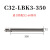 鸣驰 抗震钨钢微调精镗刀杆硬质合金镗刀杆LBK1 2 3 C32-LBK3-350配32内孔18 