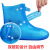 锐麻 雨鞋套防水防雨鞋套防滑加厚耐磨底成人男女款雨靴套 蓝 44-45（码） 