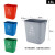 定制新国标四色分类垃圾桶塑料带盖幼儿园户外环卫商用特大号物业 15L新国标分类无盖
