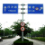 定制高速公路指示牌导向牌安全标识道路交通标志牌立杆设施标志杆 双悬臂 4x4x4cm