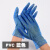 ANBOSON 一次性手套丁晴蓝色高弹无粉防护橡胶乳胶丁腈手套（100倍数下单） 黑色 纯丁腈手套(高弹加厚) S码