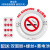 吸烟报警器厕所卫生间禁止抽烟检测仪控烟卫士烟雾感应探测器 【经济型】现场报警 无蓄电池 （可录音）