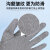 星宇手套L508劳保耐磨工地工作干活橡胶乳胶防滑浸胶防水工业 12双 FU218灰PU耐磨 L
