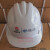 中国五矿二十冶安全帽施工加厚帽子有合格证可过检现货速发 二十冶红色管理安全帽