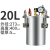 不锈钢压力桶304点胶机胶阀压力罐气罐点胶储料桶1L-100L支持订做 20L 304不锈钢压力桶