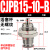 YFGPH 微型CJPB系列单动外螺纹针型气缸MPE小型气动迷你微小气缸/ CJPB15-10-B【活塞杆无螺纹】 