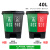 双桶分类垃圾桶带盖大号干湿脚踏商用二合一公共场合可回收30 40L双桶(绿加灰)颜色备注 (送一