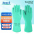 安思尔(Ansell)丁腈防护手套 5双/包S码 加长款耐酸碱溶剂防化耐油工业劳保