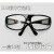 定制男士电焊眼镜焊工墨镜气焊防护镜工业打磨劳保镜护目镜玻璃镜 209平光透明