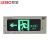 联塑（LESSO）嵌入式消防应急标志灯具Q2P02