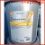 壳牌Shell Refrigeration S4 FR-V F 32 46 68 100合成冷冻机油 1KG分装/