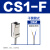 HKNA亚德客型磁性开关CMSG/CMSH/DMSE//CS1—F-U-J-E-H气缸电子感应器 CS1-F()