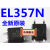 EL357N-C光耦亿光代替PC357 TLP18120只5元 20只5元