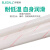 伊莱科  黄腊管（玻璃纤维套管） 内径2mm*长0.9米/根（200根）