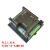 plc工控板国产控制器fx2n-1014202432mrmt串口可编程简易型 带壳FX2N-24MR 无