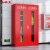 圣极光应急物资柜防汛器材储存柜防护救援存放柜可定制G1536红色